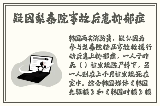 蘑菇蘑菇7爆料黑料